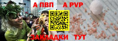 мефедрон мука Берёзовский