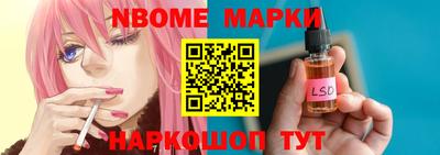 мефедрон мука Берёзовский