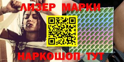 мяу мяу кристалл Будённовск