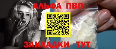 крисы Беслан
