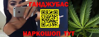 мяу мяу кристалл Будённовск