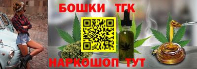 марихуана Бузулук