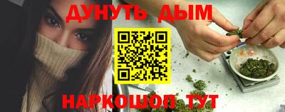 бошки Бийск