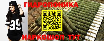 марихуана Бузулук