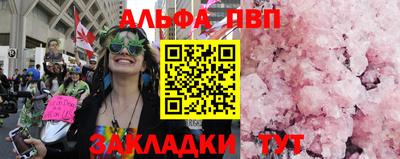 марихуана Бузулук