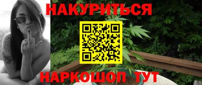 бошки Бийск