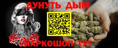 мяу мяу кристалл Будённовск