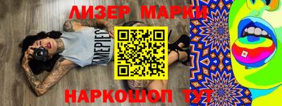 мяу мяу кристалл Будённовск