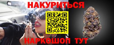 PSILOCYBIN Гусь-Хрустальный