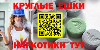 мефедрон мука Берёзовский