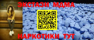 мефедрон мука Берёзовский