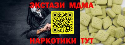 мяу мяу кристалл Будённовск