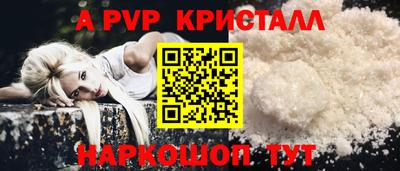 бошки Бийск