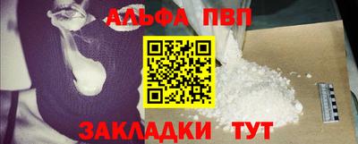 марихуана Бузулук