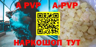 бошки Бийск