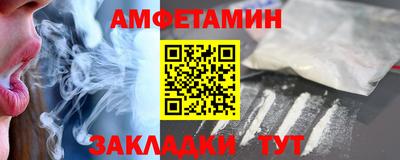 крисы Беслан
