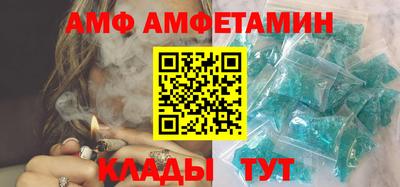 бошки Бийск