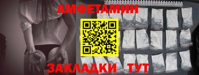бошки Бийск