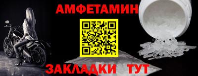 мефедрон мука Берёзовский