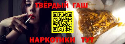 крисы Беслан