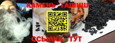крисы Беслан