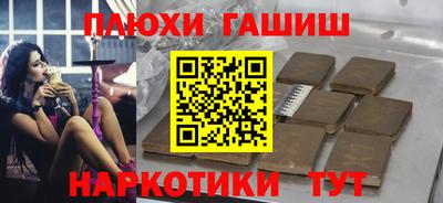 крисы Беслан