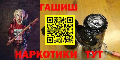 бошки Бийск