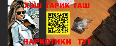 крисы Беслан