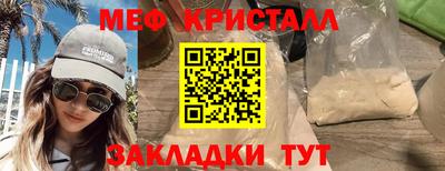 прущие крисы Бугуруслан