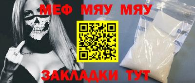 бошки Бийск