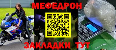 бошки Бийск