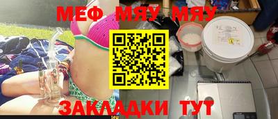 крисы Беслан