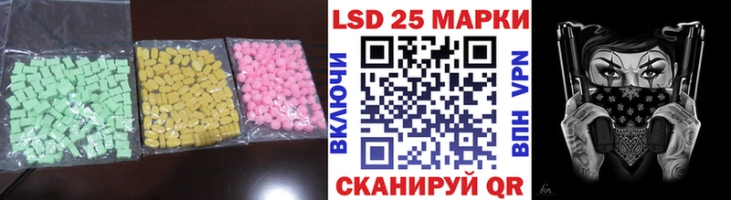 LSD-25 экстази кислота  Верхняя Пышма 