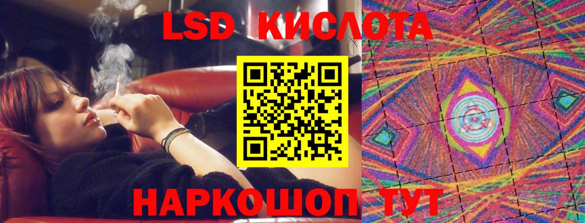 КОКАИН  МАРИХУАНА  Экстази  НБОМе  Верхняя Пышма  Меф МЯУ МЯУ   Вход с VPN  ГАШИШ  А ПВП СК  