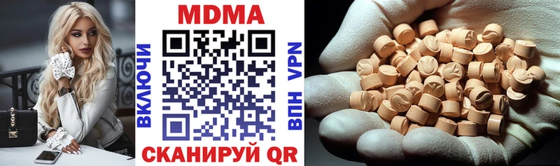 МДМА Molly  Верхняя Пышма 