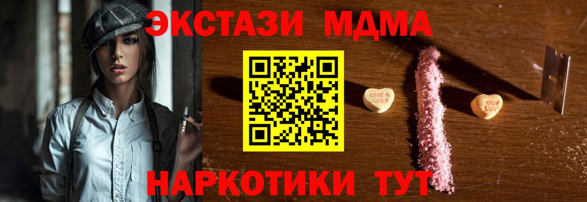 МДМА молли  МДМА  MDMA VHQ  Верхняя Пышма 