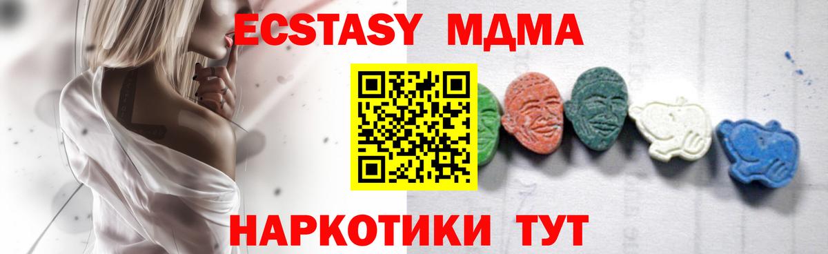 MDMA VHQ Верхняя Пышма