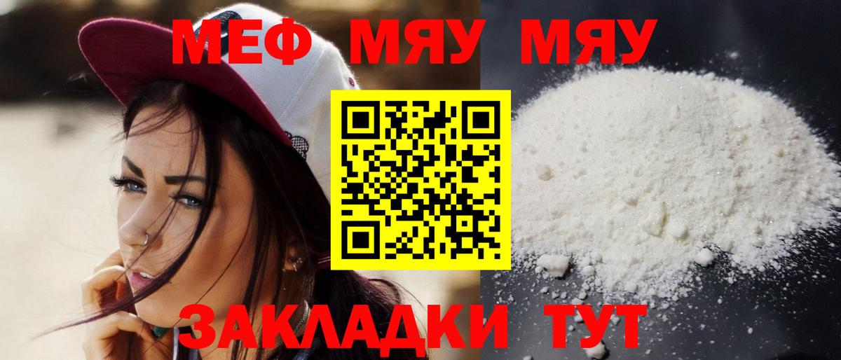 Мефедрон мука Верхняя Пышма