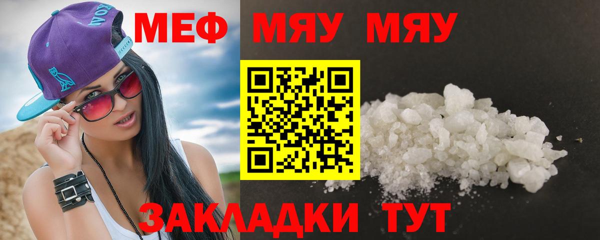 Меф 4 MMC  Верхняя Пышма  Меф mephedrone 