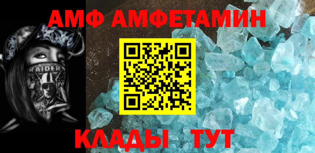 МЕТАМФЕТАМИН  Вход с VPN  Верхняя Пышма  Первитин пудра 
