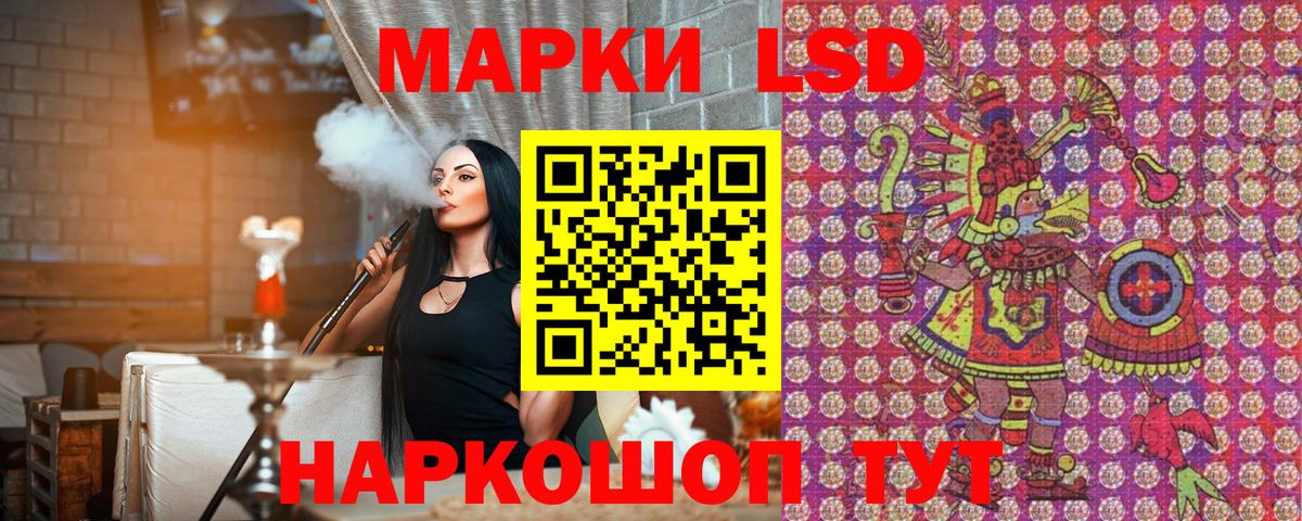 Наркотические марки  магазин продажи   Вход с VPN  Марки N-bome 1,5мг  Верхняя Пышма  Марки N-bome 1,5мг 