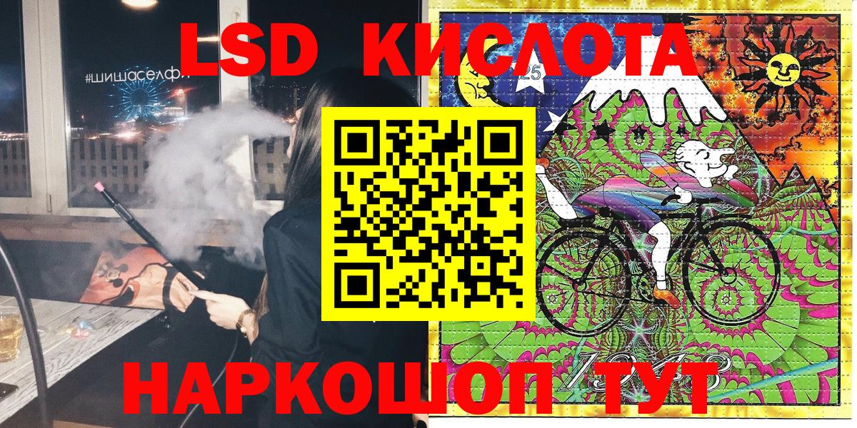 Наркотические марки 1500мкг  Марки N-bome  Наркотические марки 1500мкг  Верхняя Пышма 