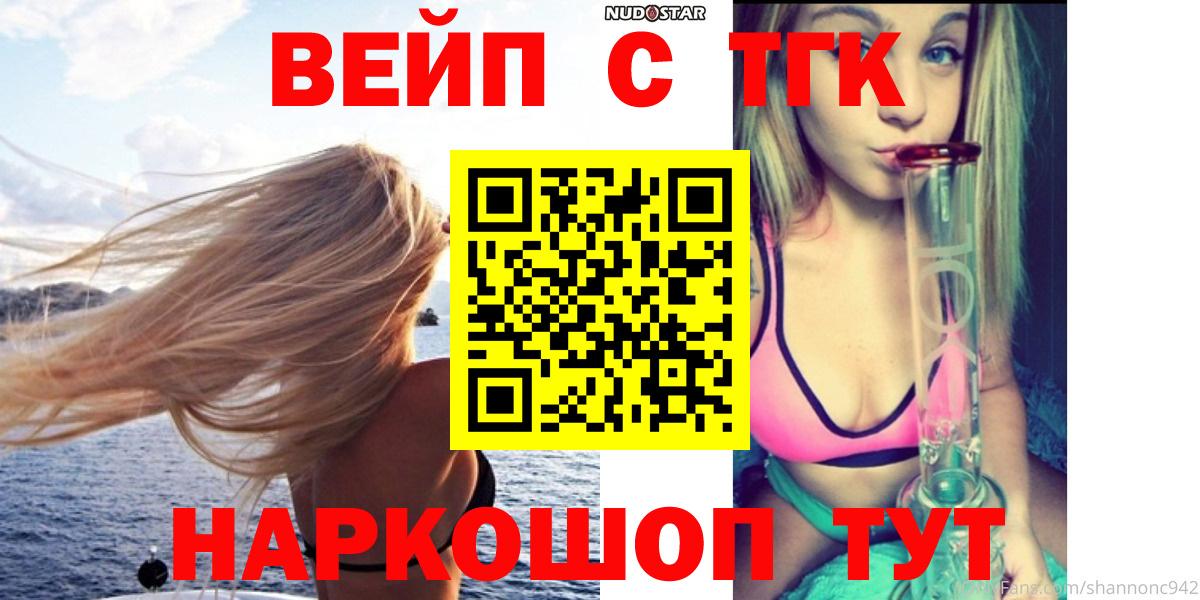 ТГК гашишное масло  Дистиллят ТГК THC oil  Вход с VPN  mega ТОР  Верхняя Пышма 