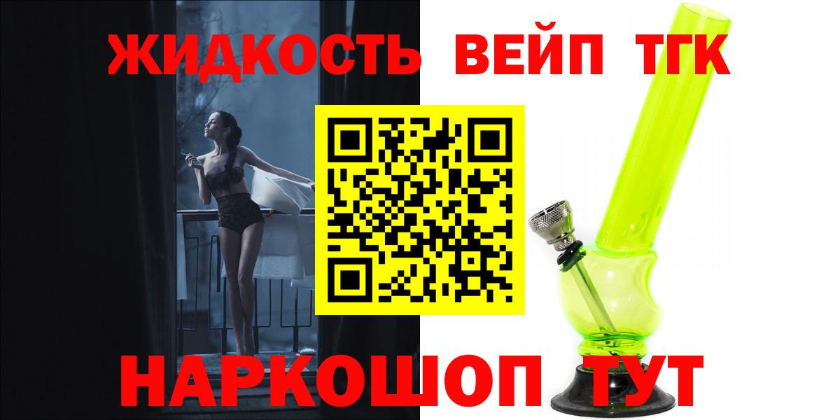 Дистиллят ТГК вейп с тгк  ТГК Wax  Верхняя Пышма 