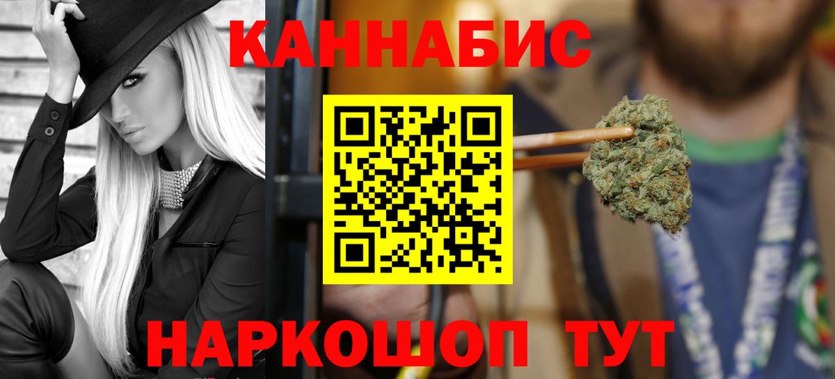 Верхняя Пышма  Бошки Шишки SATIVA & INDICA  МАРИХУАНА Bruce Banner  МАРИХУАНА LSD WEED  Вход с VPN  Марихуана марихуана 